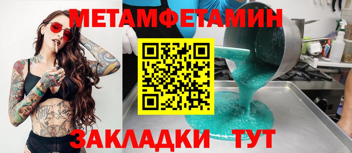 Amphetamine Розовый Березники