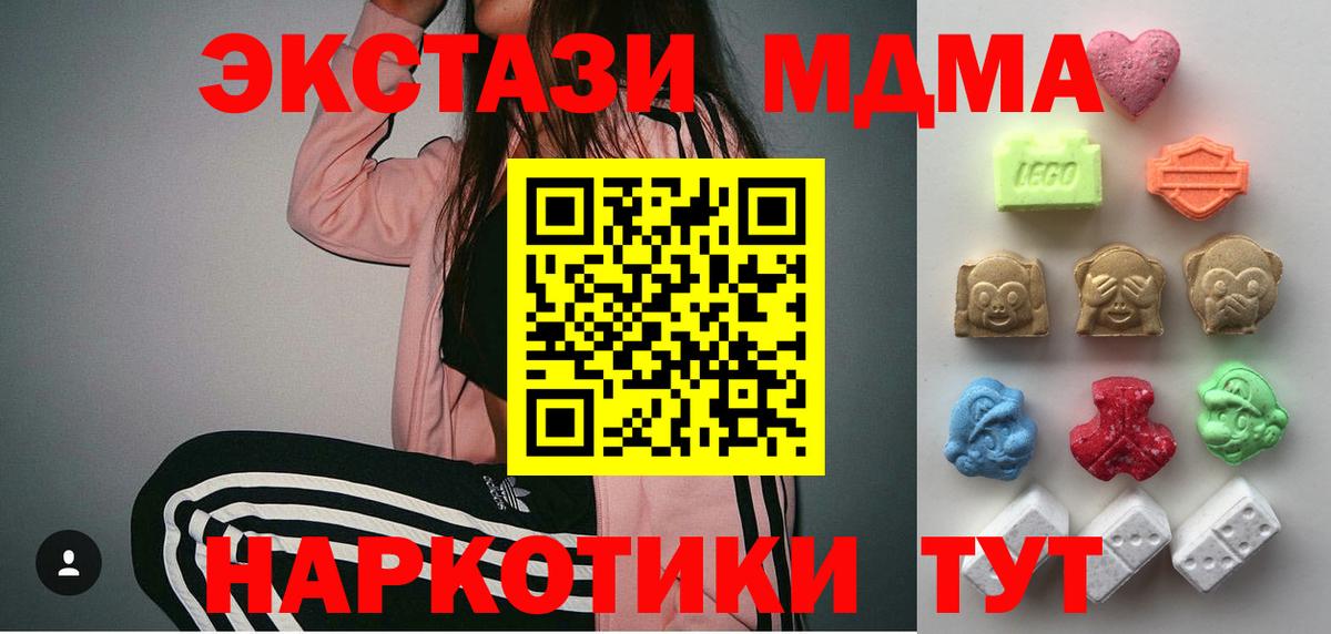 Березники  Ecstasy  Вход с VPN  ЭКСТАЗИ louis Vuitton 