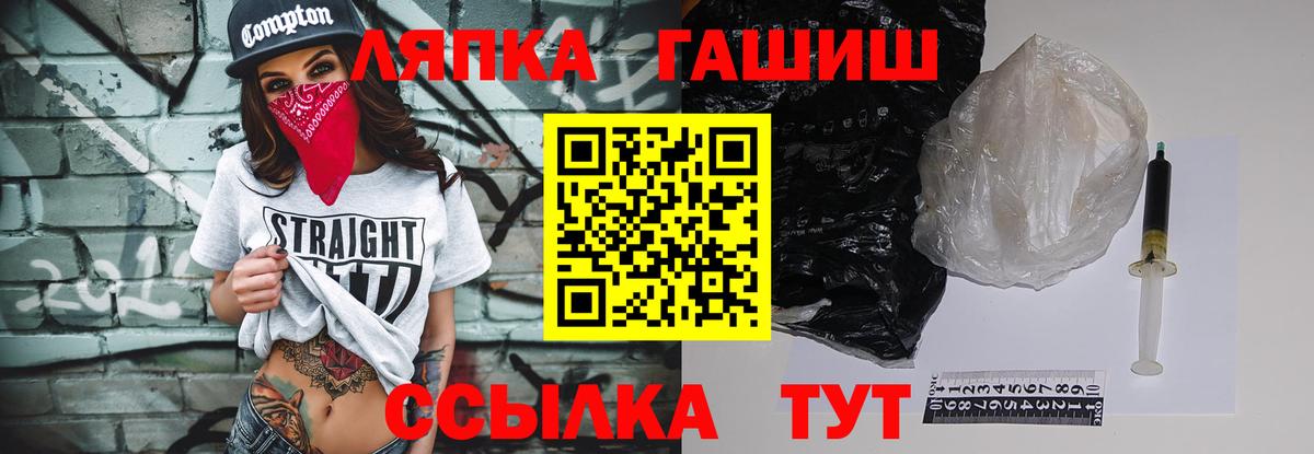 ГАШ  ГАШ Ice-O-Lator  Вход с VPN  магазин    Березники 