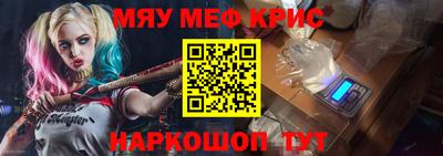 трава Апрелевка