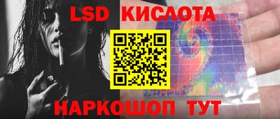 кокаин Апшеронск