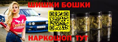 кокаин Апшеронск