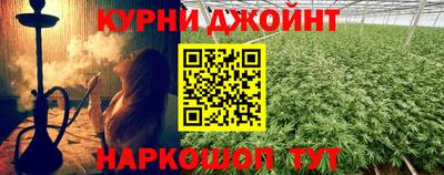 кокаин Апшеронск