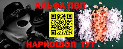 трава Апрелевка