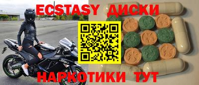 кокаин Апшеронск