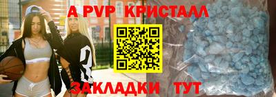 кокаин Апшеронск