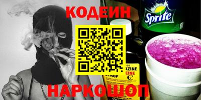 кокаин Апшеронск