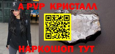 трава Апрелевка