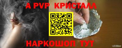 кокаин Апшеронск