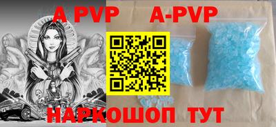 трава Апрелевка