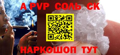 кокаин Апшеронск