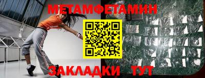 трава Апрелевка