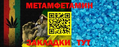 кокаин Апшеронск