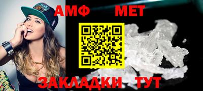 кокаин Апшеронск