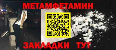 кокаин Апшеронск