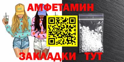 трава Апрелевка
