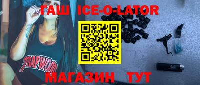 кокаин Апшеронск