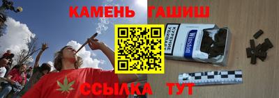 трава Апрелевка