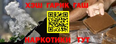 кокаин Апшеронск