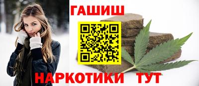 кокаин Апшеронск
