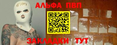трава Апрелевка