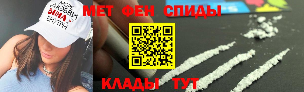 Метамфетамин Methamphetamine  Вход с VPN  Березники  Метамфетамин Methamphetamine 
