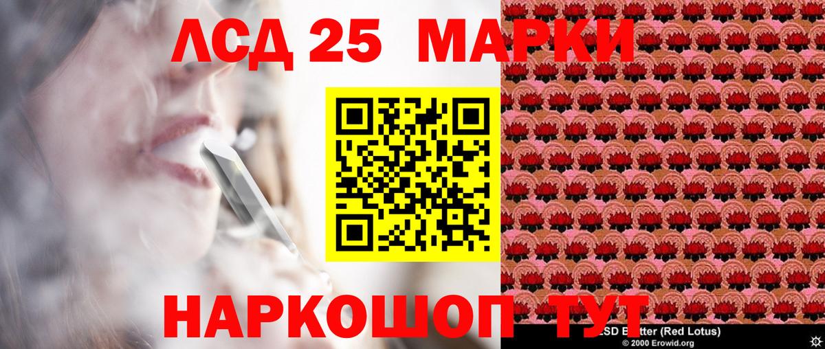 Березники  Марки NBOMe 1500мкг  Марки NBOMe 1500мкг  Вход с VPN 