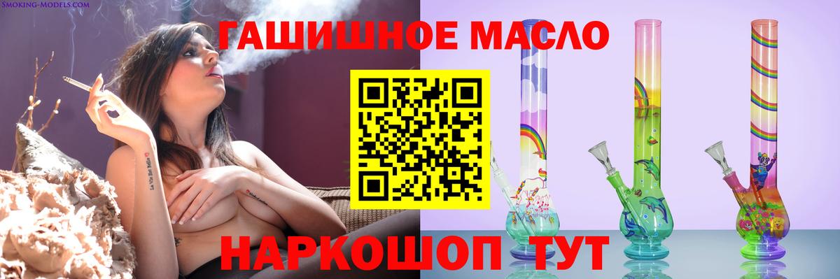 ТГК вейп  Дистиллят ТГК THC oil  Березники  Вход с VPN 