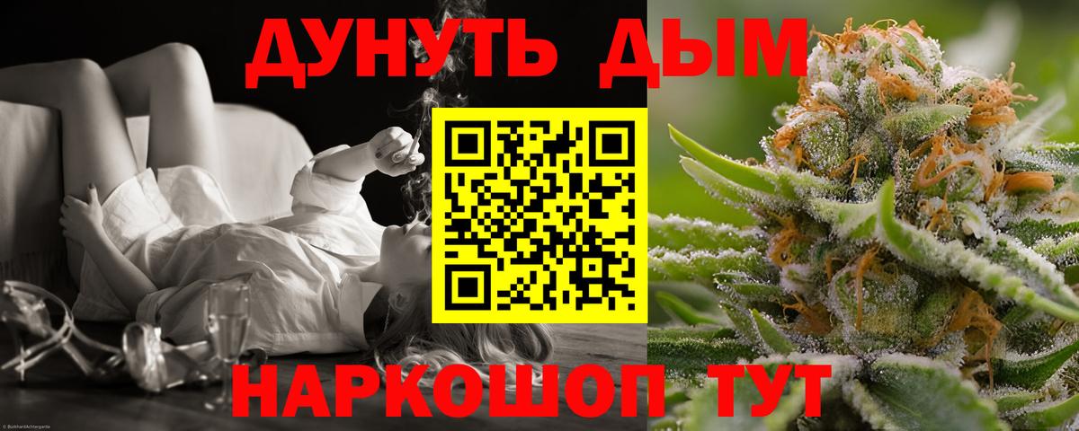 Березники  Каннабис Ganja  Бошки Шишки LSD WEED  Конопля марихуана  Вход с VPN  Бошки Шишки AK-47 